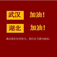 同舟共濟    抗擊疫情     高科捐贈防護服馳援武漢??！